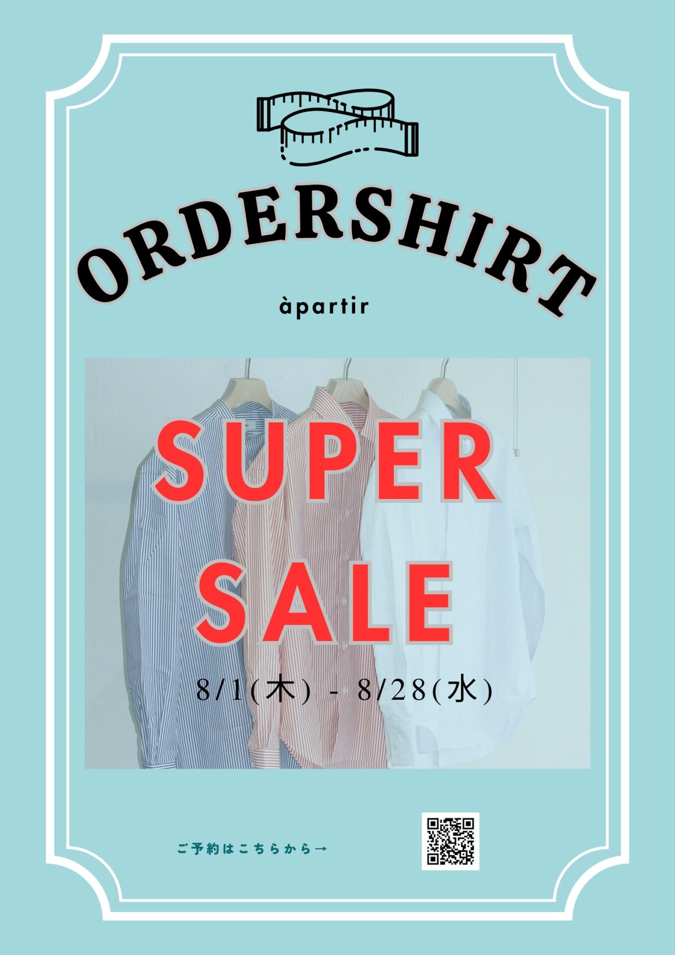 APARTIR ORDERSHIRT SUPERSALE | 名古屋市中村区でのオーダーシャツイベント