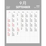apartir 9月の営業日