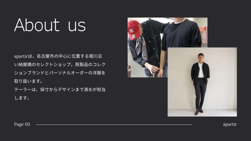 クラシックデザイン 成人式スーツ 名古屋 愛知 岐阜