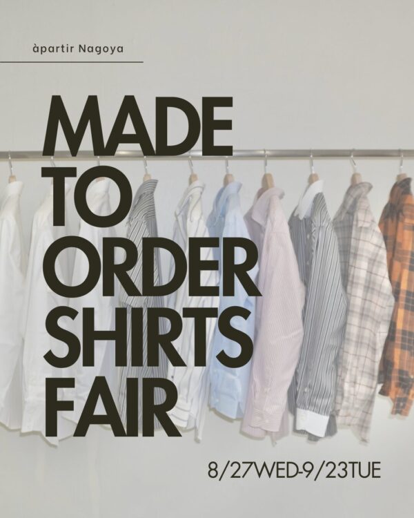 名古屋・納屋橋のオーダー＆セレクトショップ apartir（アパルティール） では、2025/8/27-2025/9/23の期間特別な オーダーシャツフェア を開催しております。 季節の変わり目にぴったりの一着を、お得なプライスでお仕立ていただける機会です。