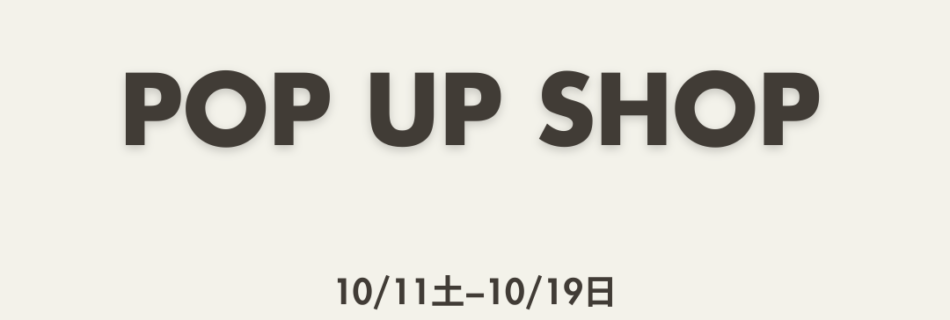 BRU NA BOINNE 2026 SPRING/SUMMER 受注会POP UP SHOP 開催のお知らせ