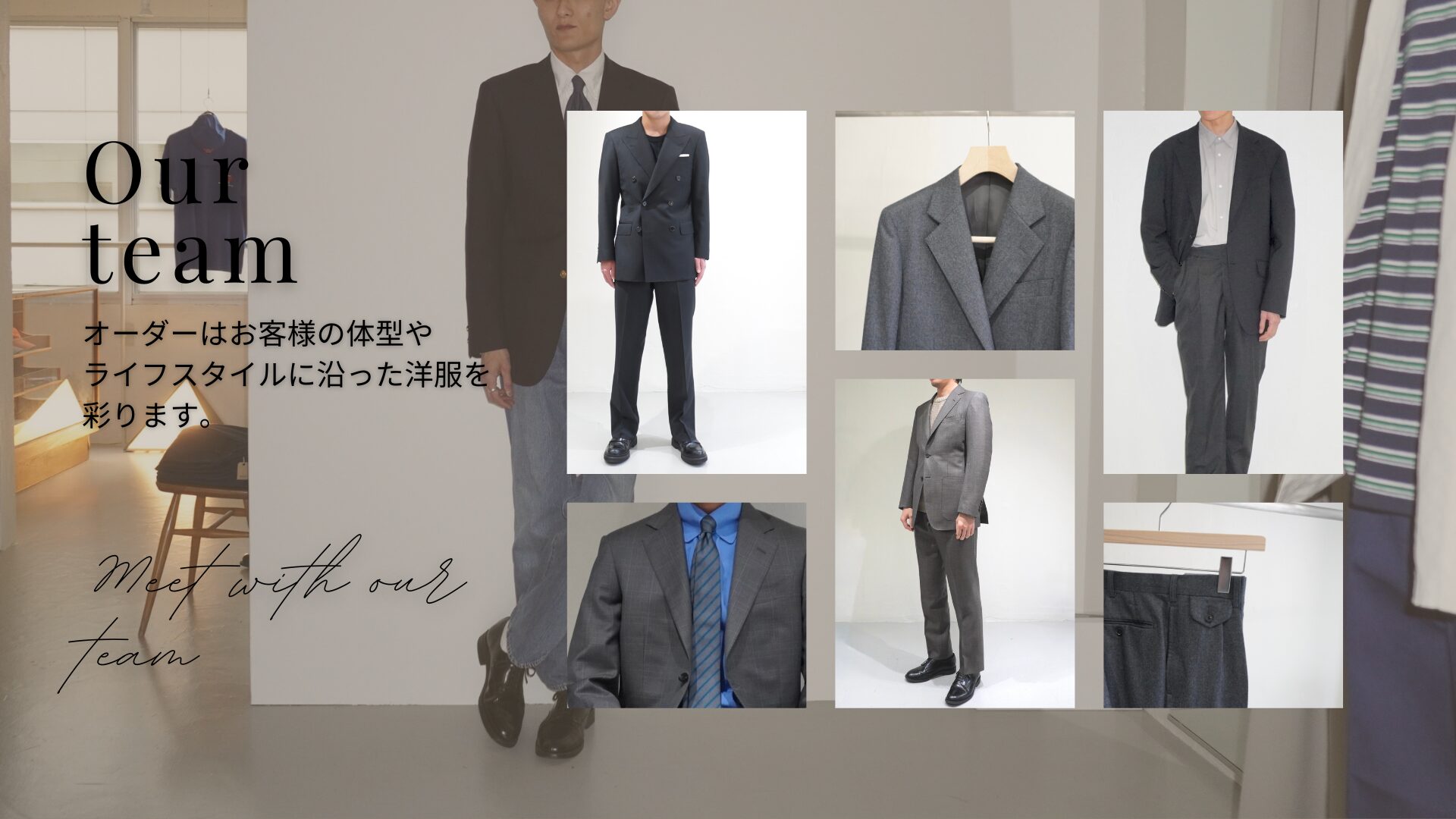 apartir ORDER JACKET｜秋冬おすすめ