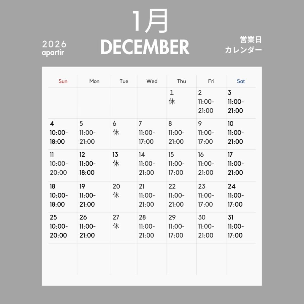 apartir Order & Select Shop | 2026年1月営業日