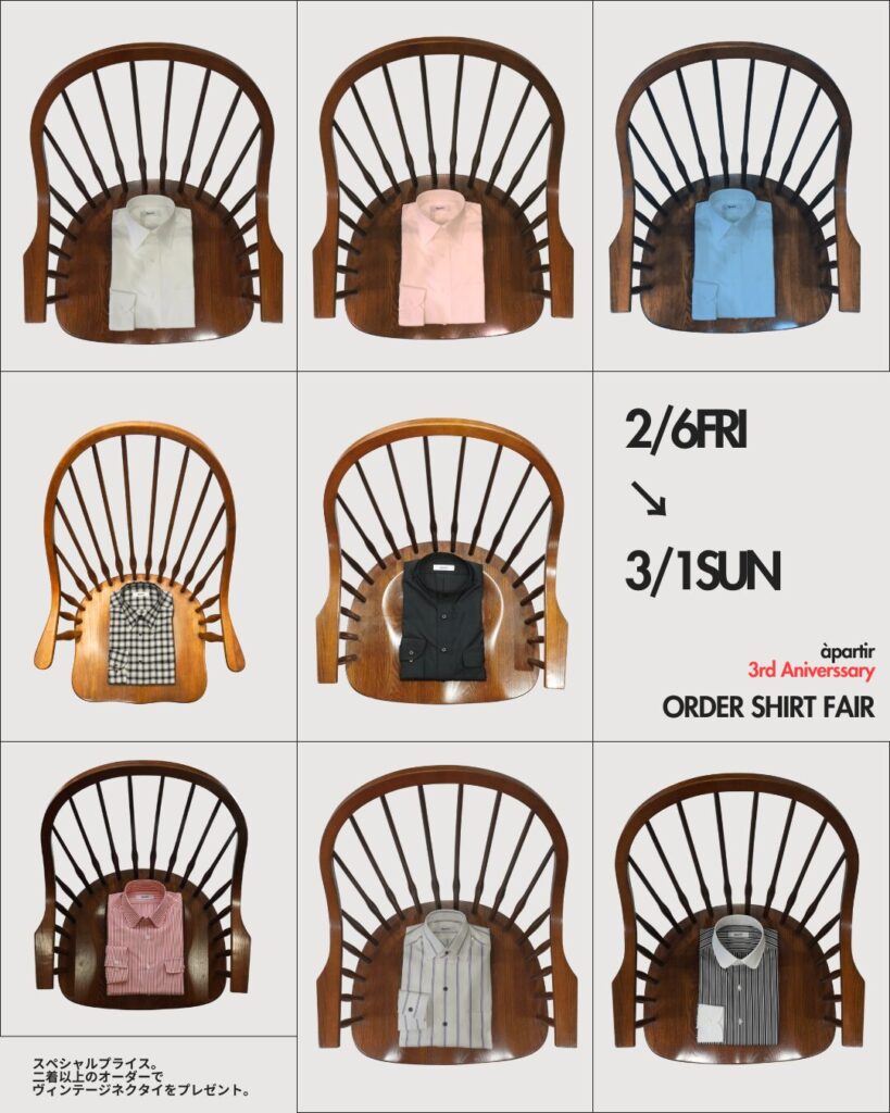 apartir Order & Select Shop | apartir 3rd Anniversary