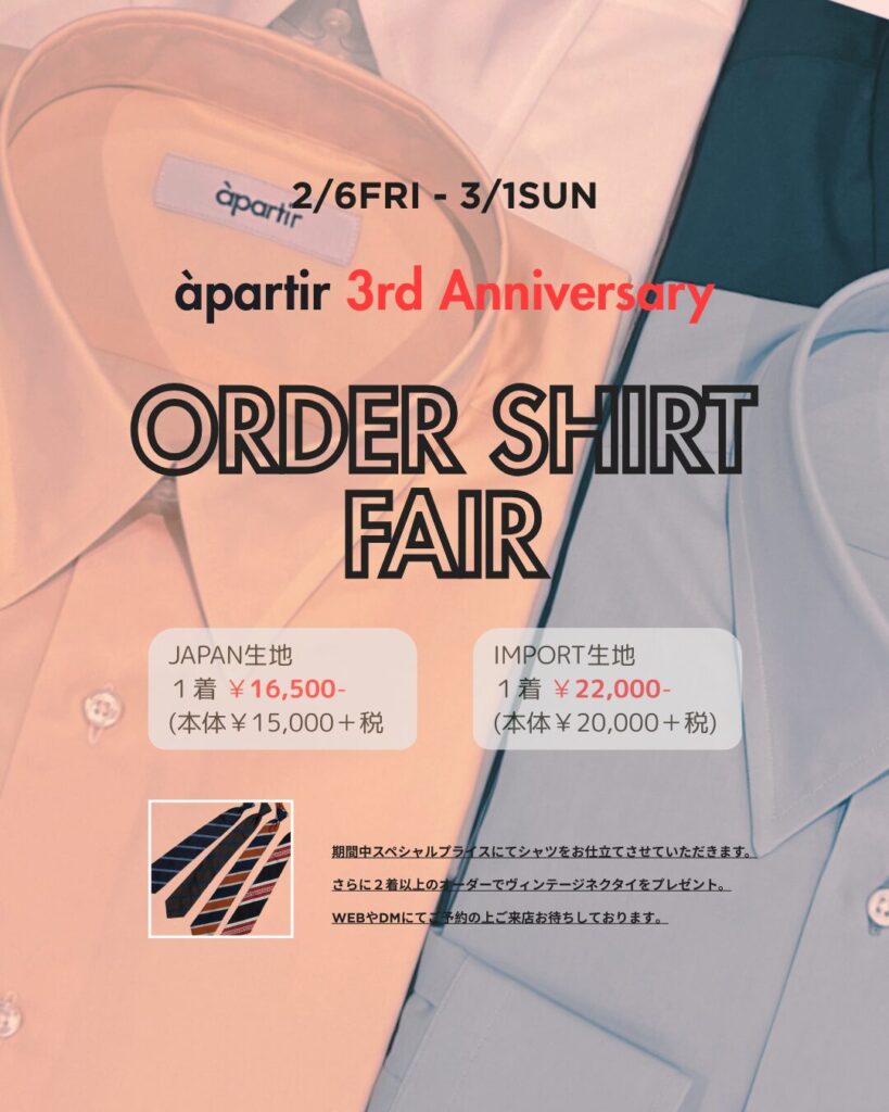 apartir Order & Select Shop | apartir 3rd Anniversary